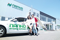 南湖自動車学校