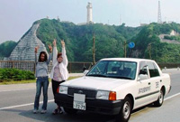 湯本自動車学校
